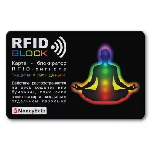 Защитная RFID-карта Гармония чакр, металл RF036 (артикул 00008314) купить